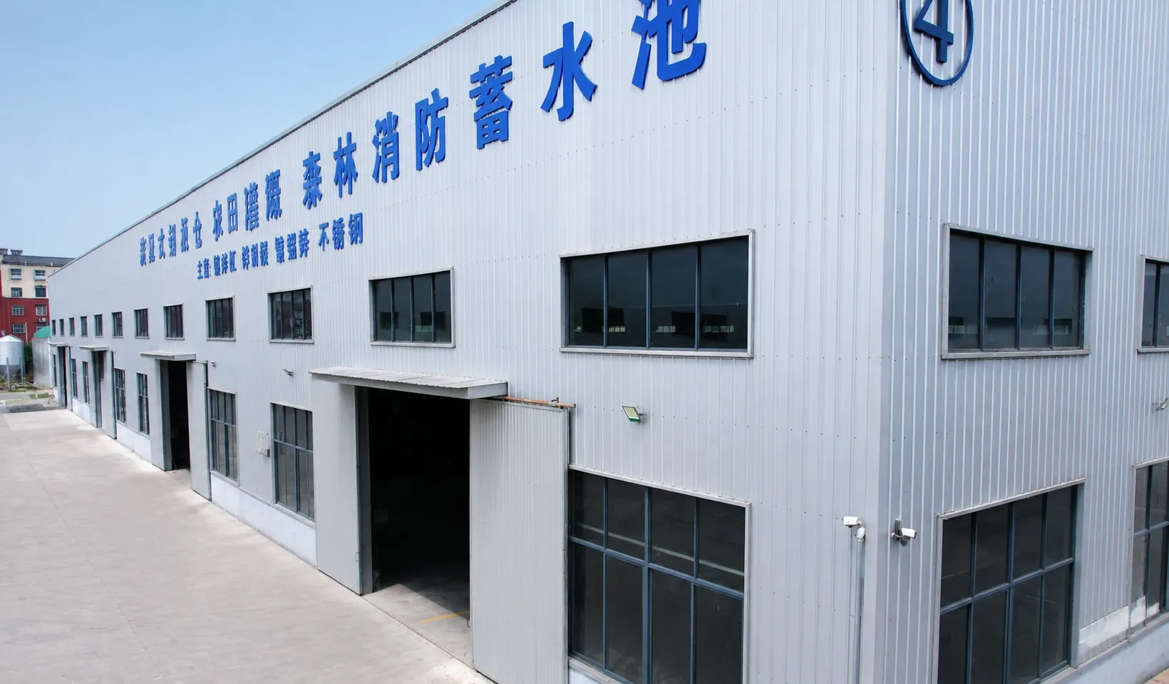 Factory Exterior